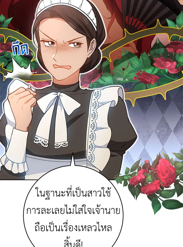 The Young Lady Is a Royal Chef 71 007