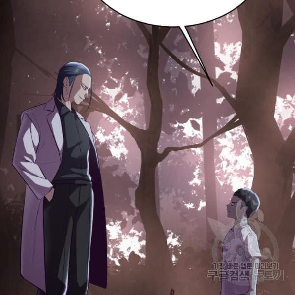 The Boy of Death 139 075