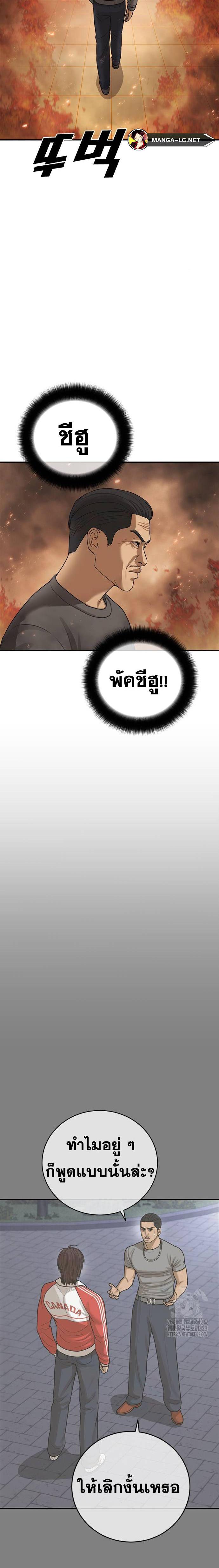 Ulzzang Generation 34 02