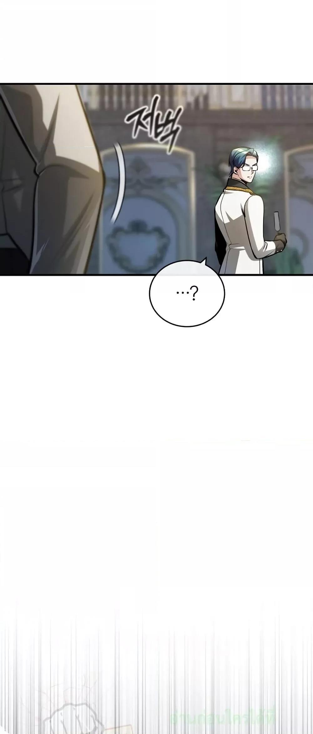 Academy Undercover Professor 42 (15)