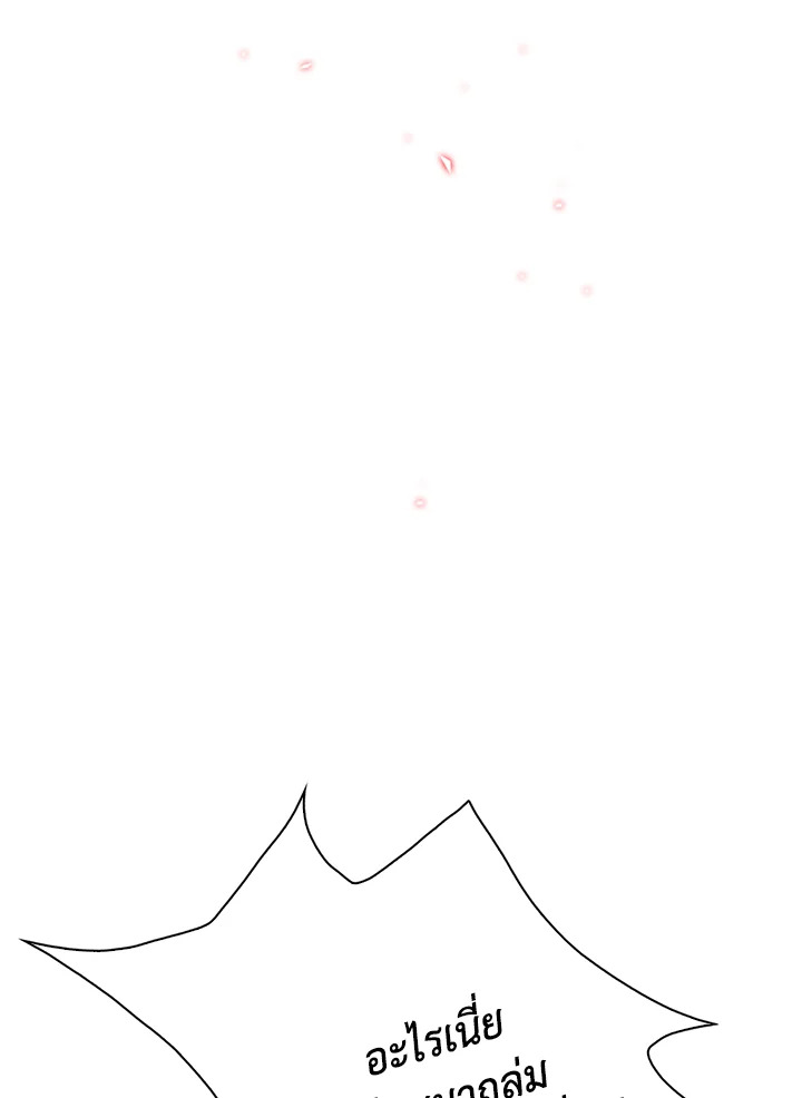 I Woke Up as the Ugly Duckling 34 070