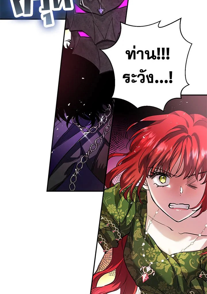 My Secretly Hot Husband 19 103
