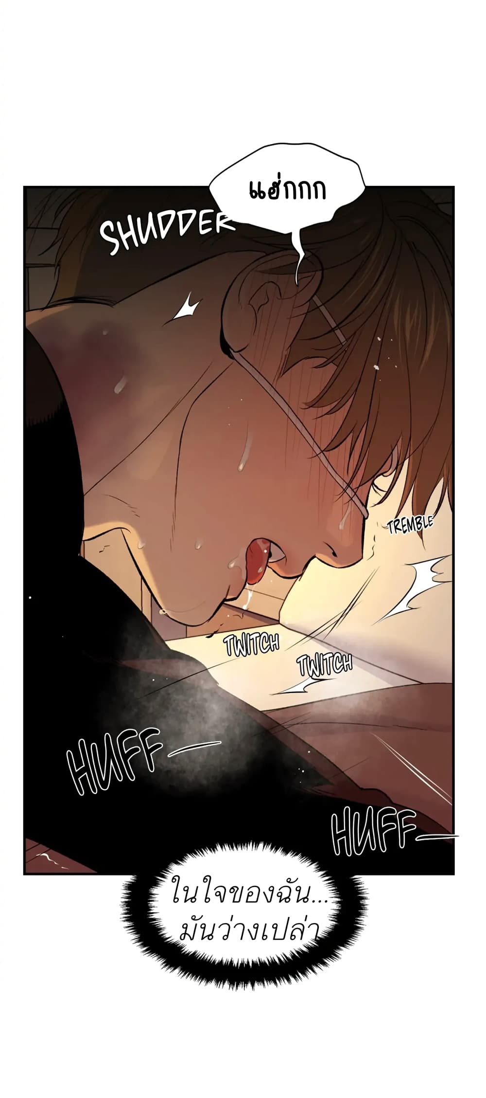 Jinx 12 (45)