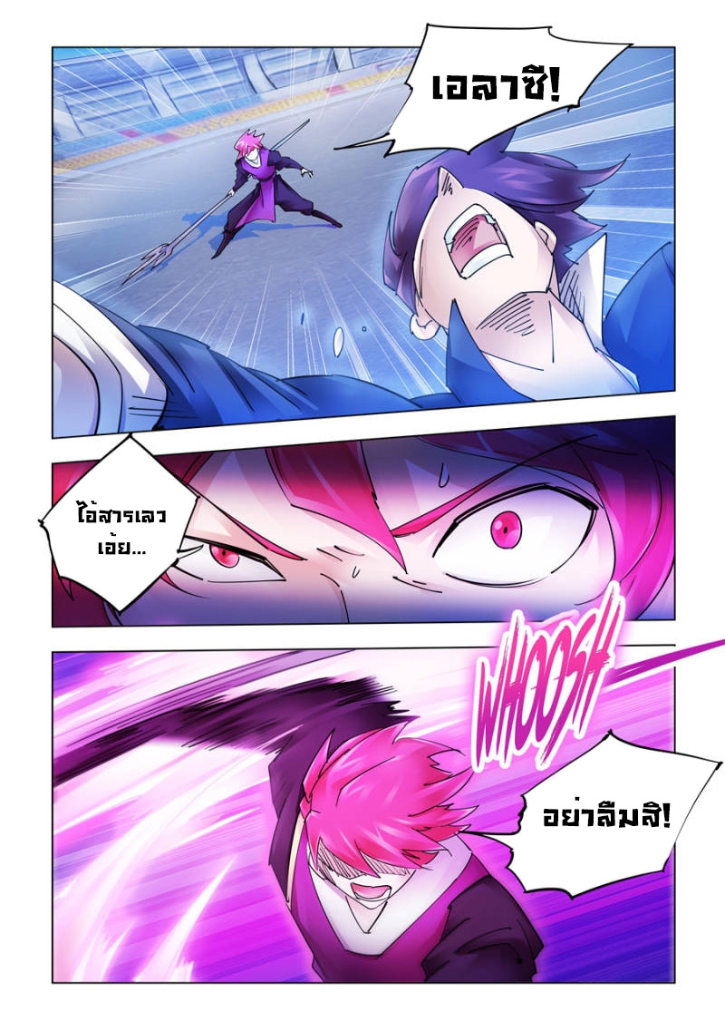 Battle Frenzy 220 (3)