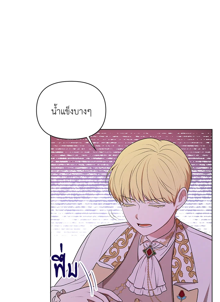 I Became the Tyrant’s Translator 13 048