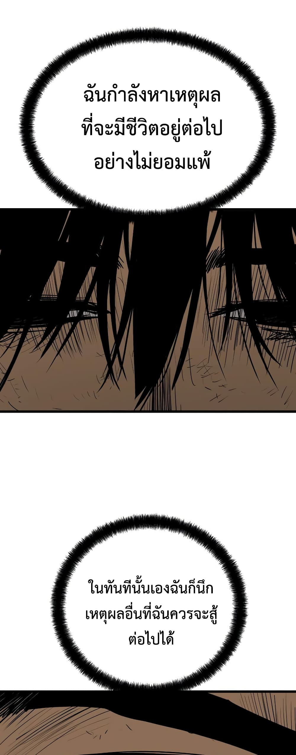 Merciless 9 (57)