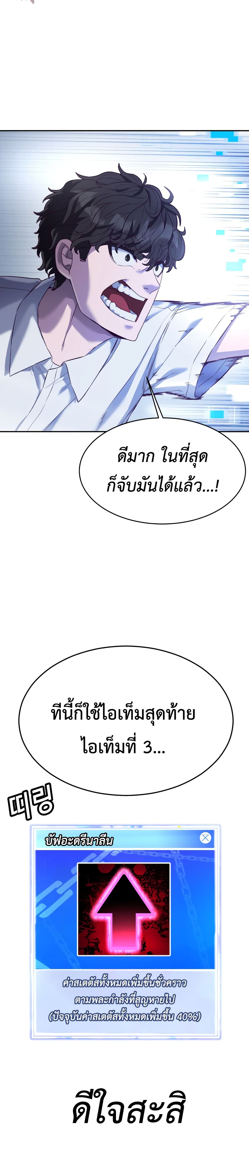 Absolute Obedience 9 (70)