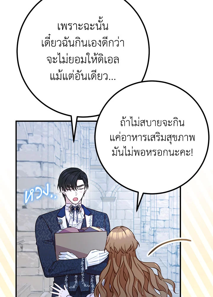 Doctor Resignation 40 016