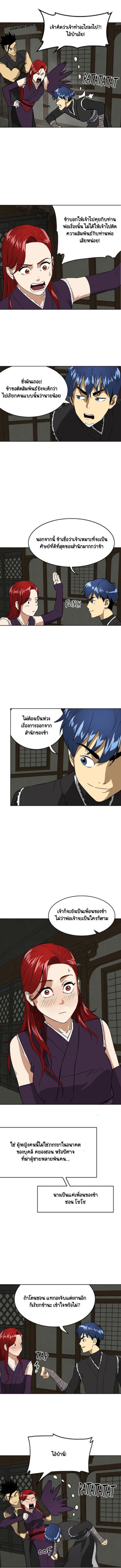 à¸•à¸­à¸™à¸—à¸µà¹ˆ 60 10