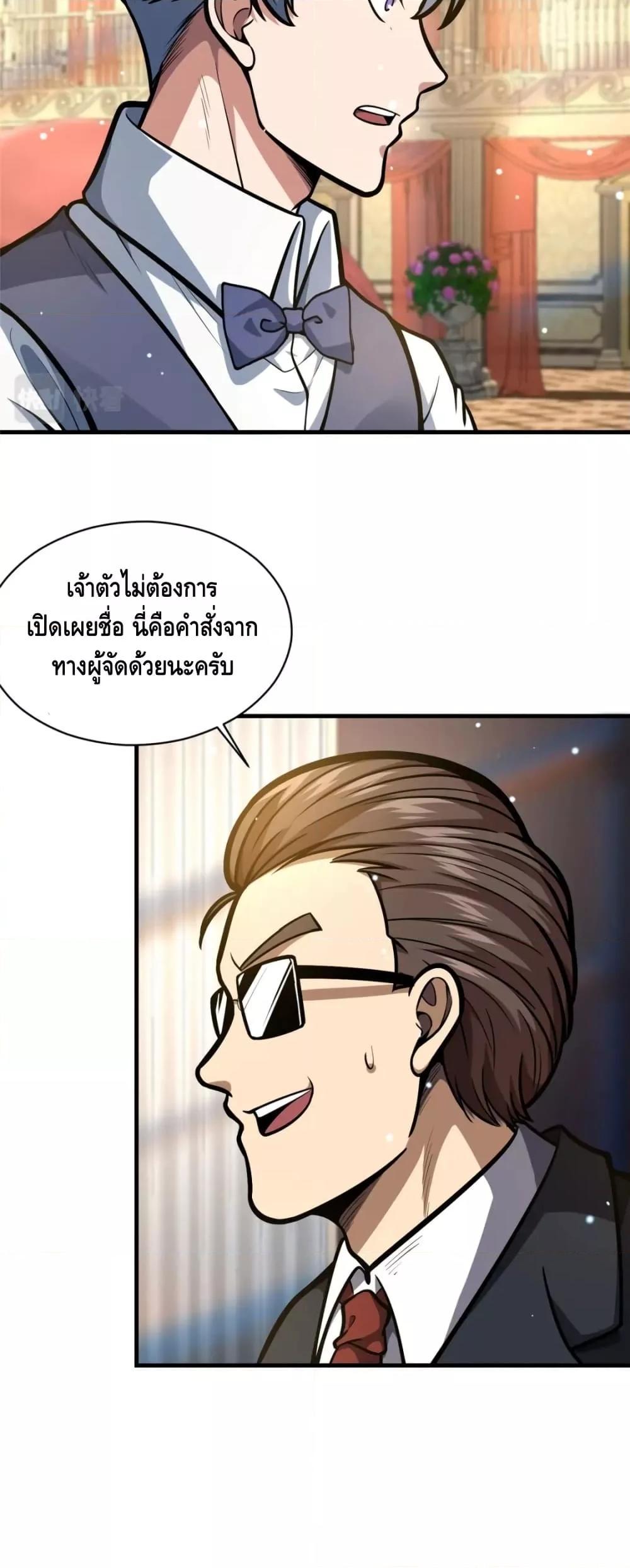 The Best Medical god in the city 48 22