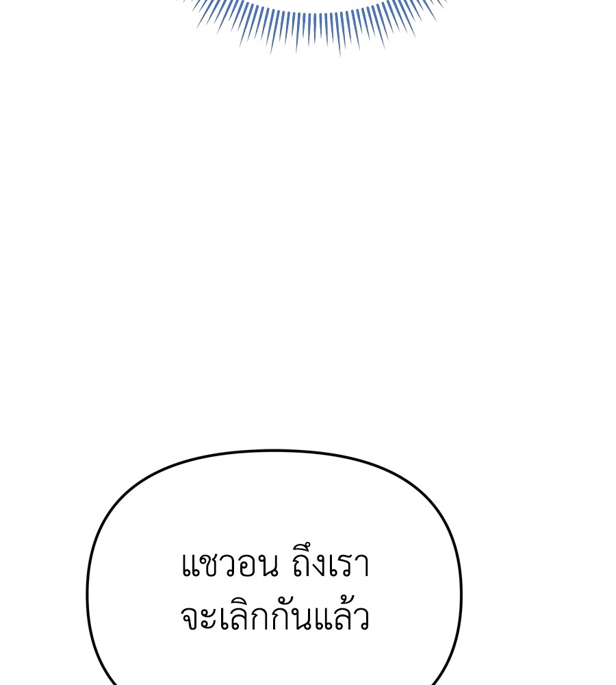 Spy House 18 (103)