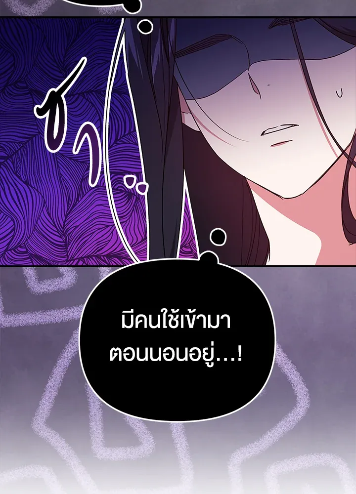 The Broken Ring 27 055