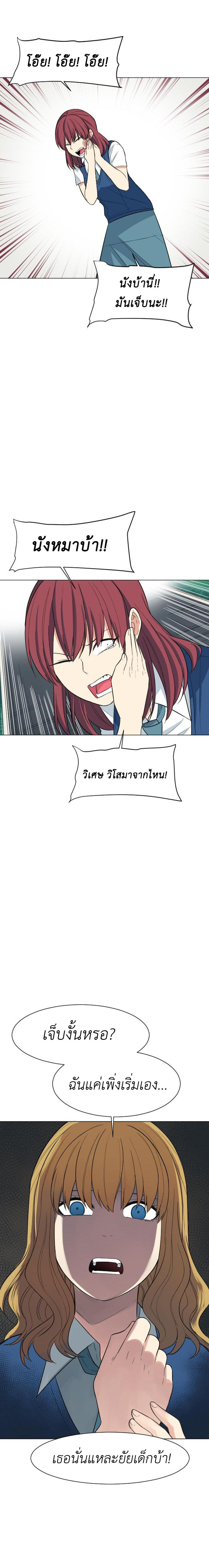 Bad Fortune 41 3