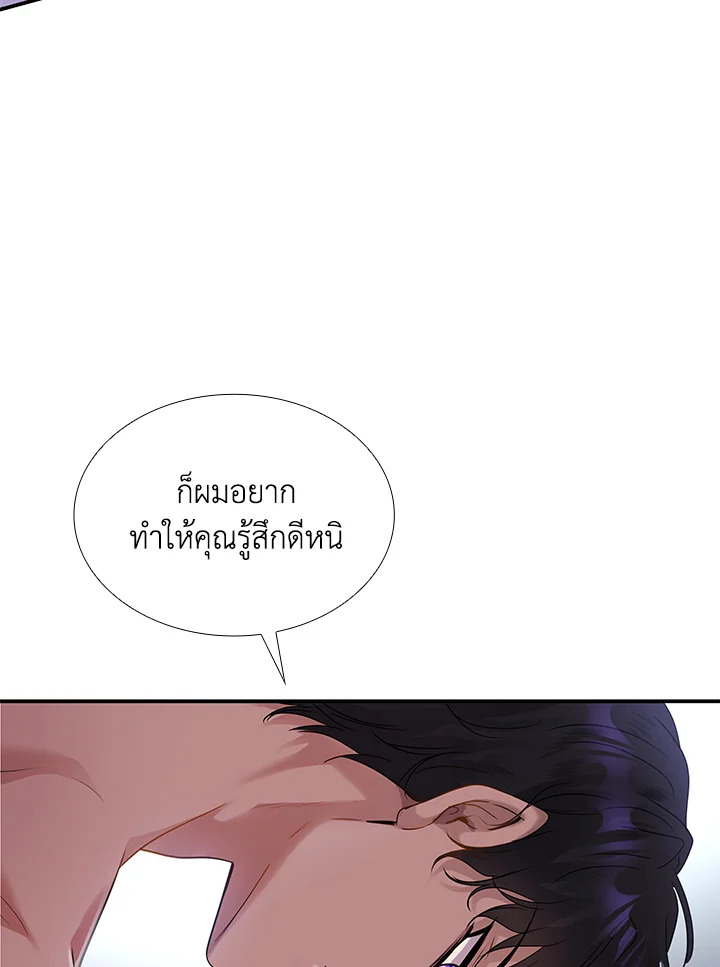 Marriage and Sword 11 017
