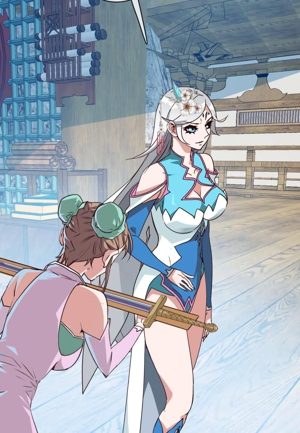 Crazy Leveling System ระบบกาวสุดระห่ำ ตอนที่ 9 (91)