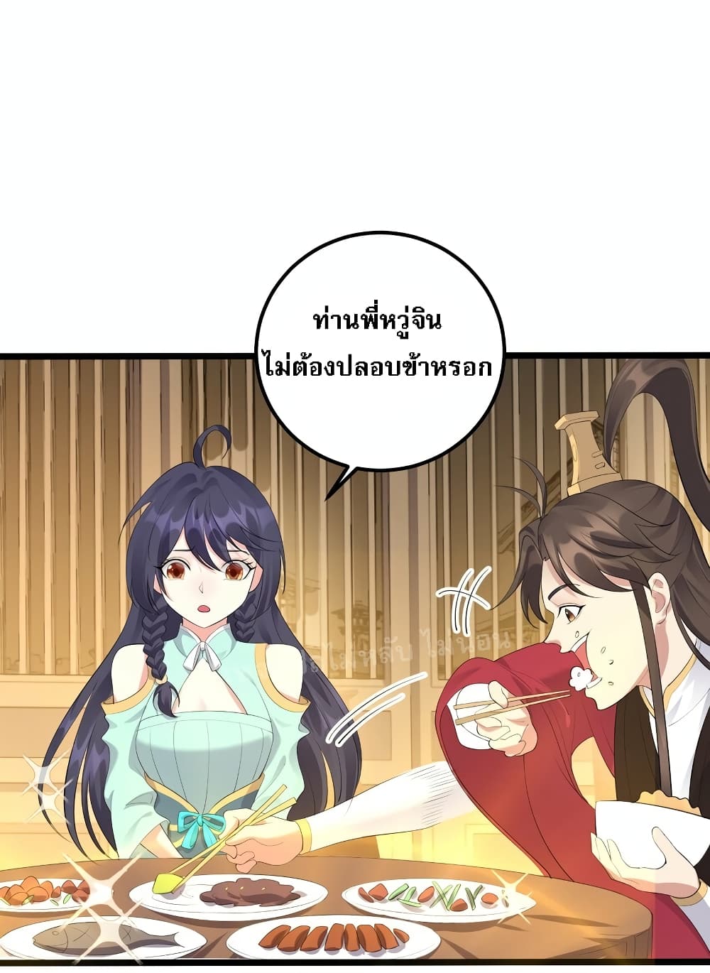 Rebirth is the Number One Greatest Villain ตอนที่ 134 (24)