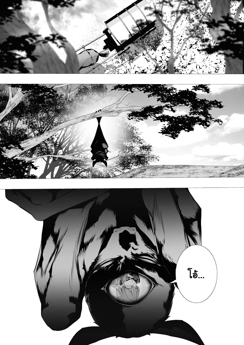 The Serial Killer Is Reincarnated Into ตอนที่ 6.1 (18)