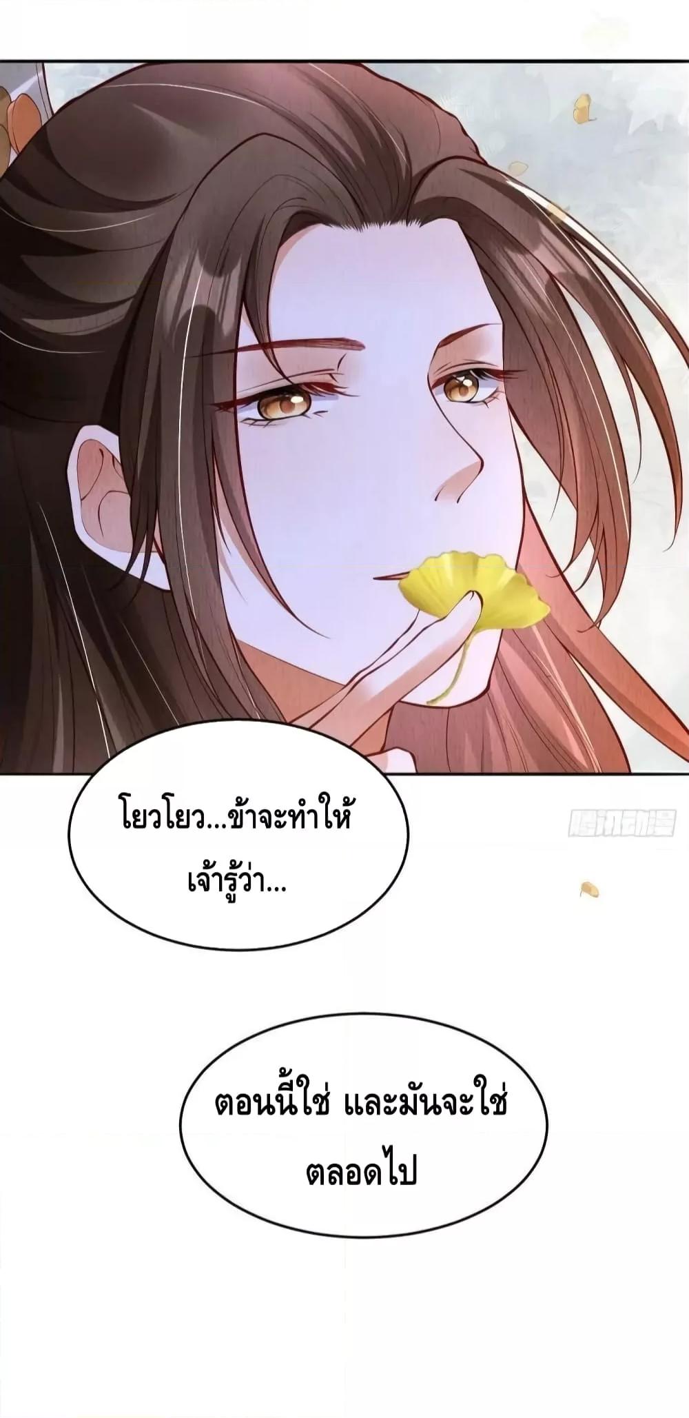 After I Bloom, a Hundred Flowers Will ill 45 (22)