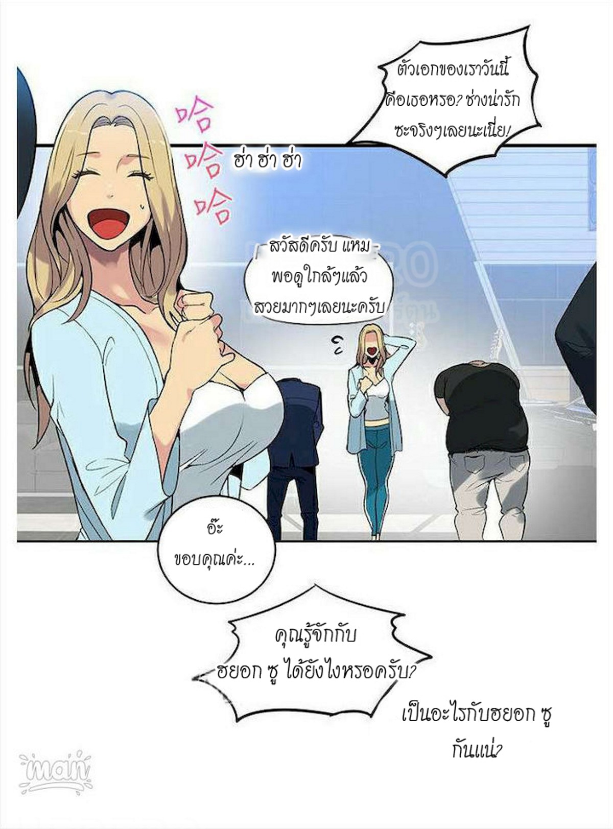 PC Goddess Room 39 (19)