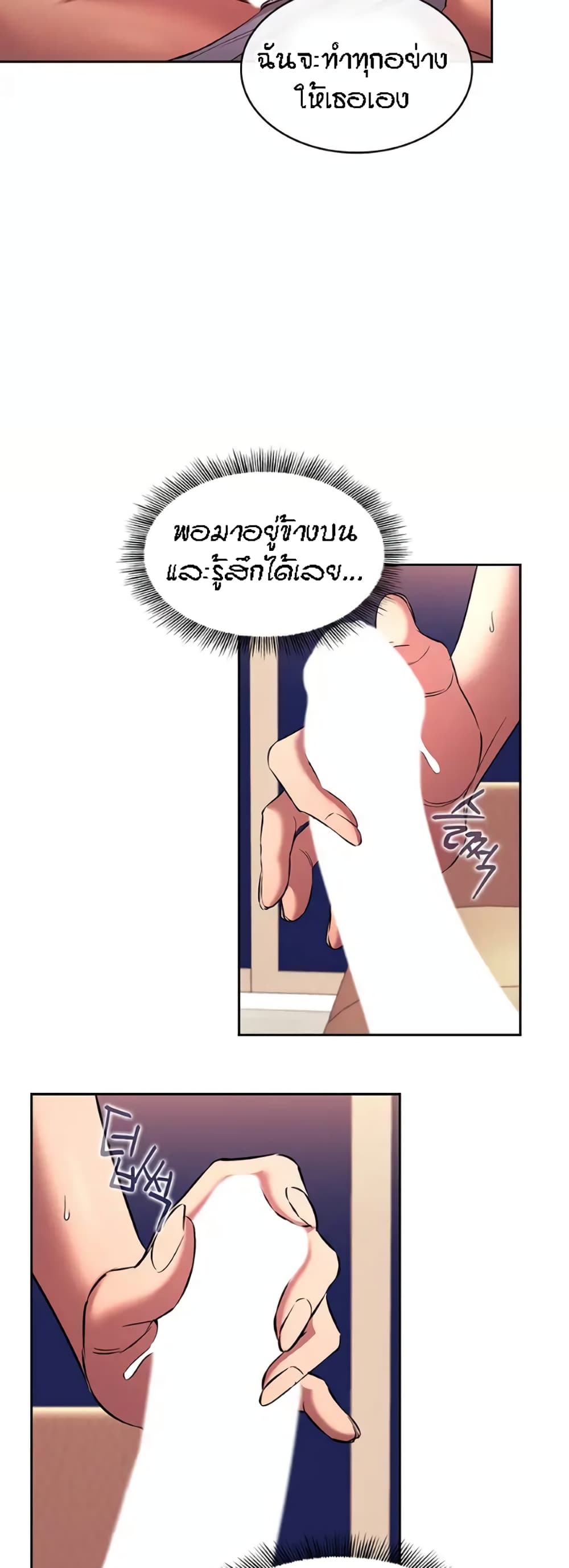 Mother Hunting 92 (38)