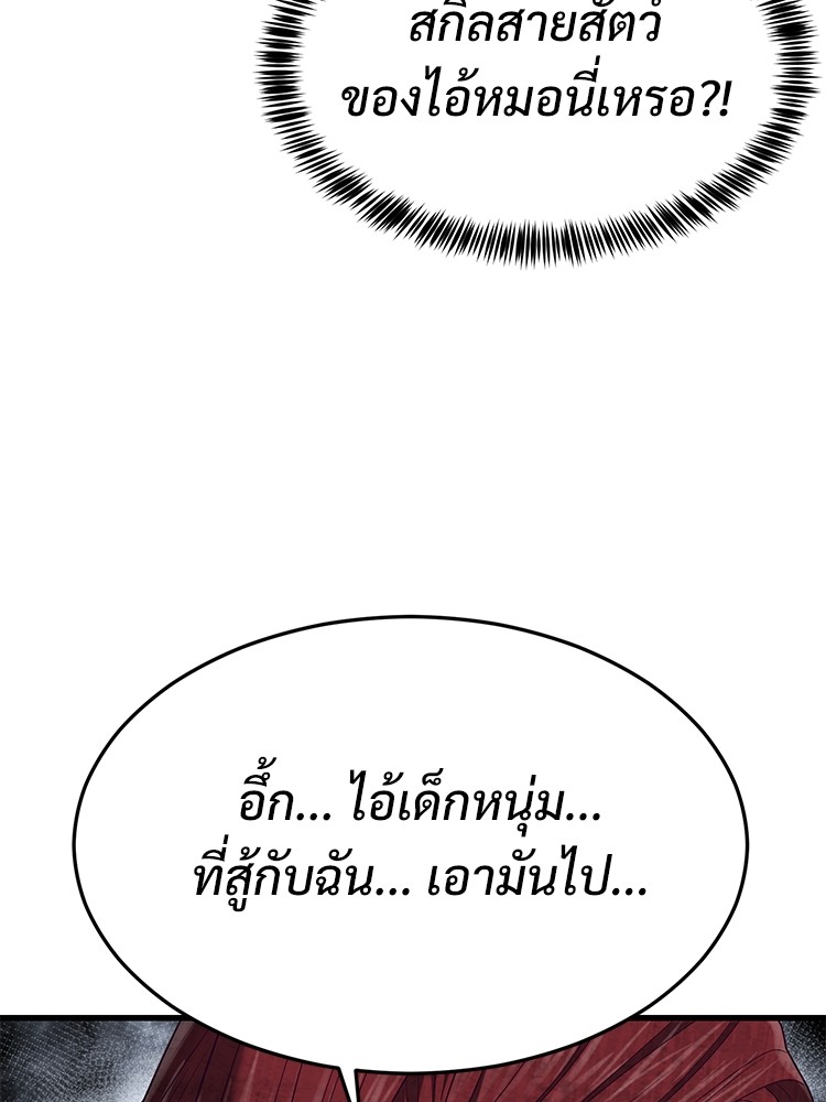 Absolute Obedience 29 (213)