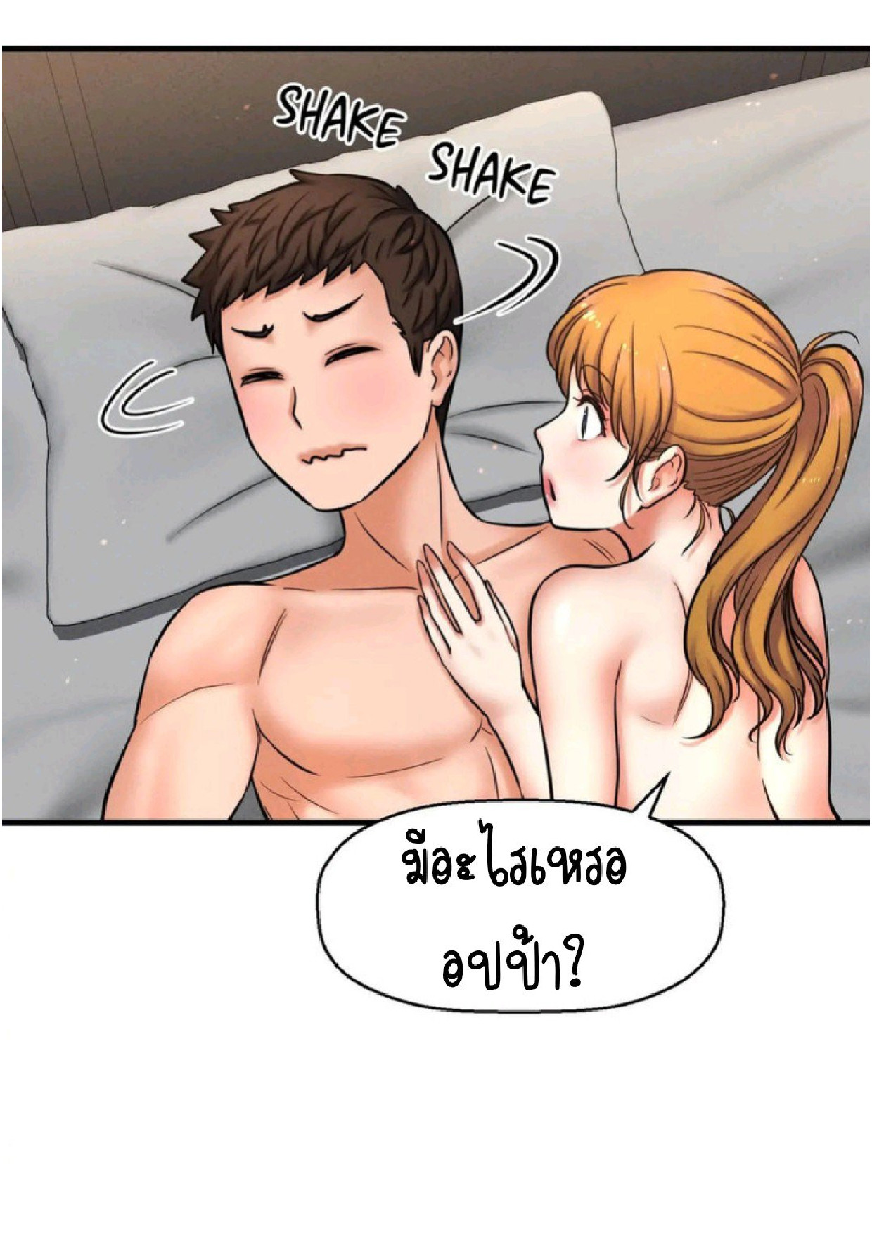 213