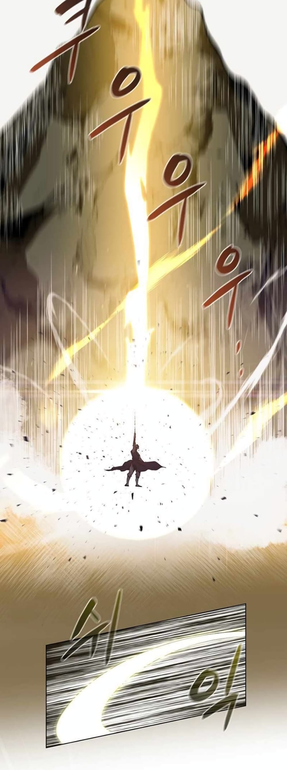 Martial Arts Alone ตอนที่ 1 (4)