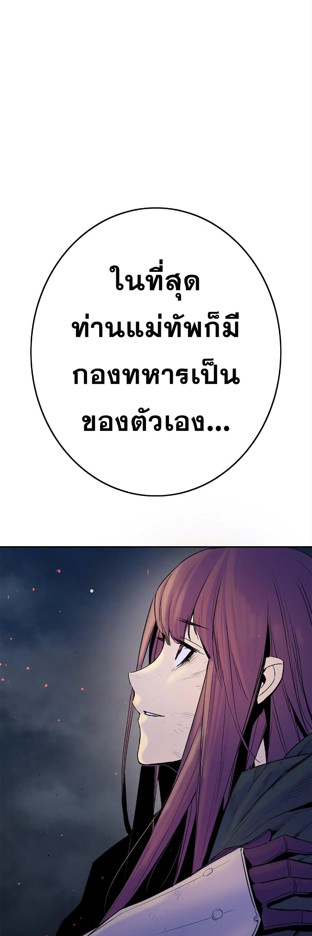 Knight Under Heart 36 04