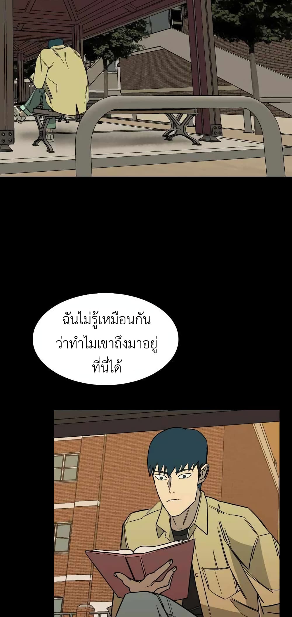 D 30 ตอนที่ 19 (12)