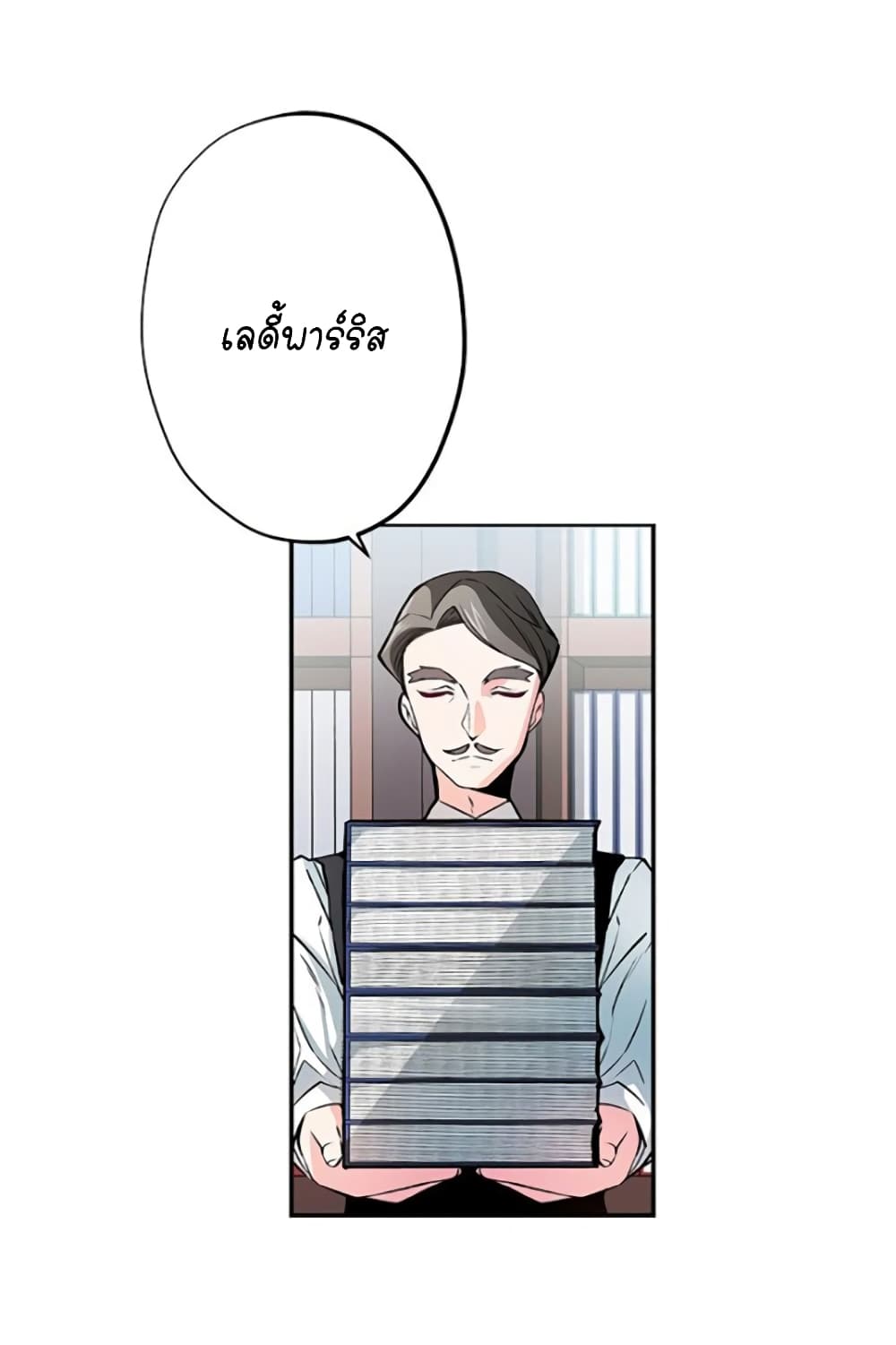 Circle Zero's Otherworldly Hero Business Re 24 (26)