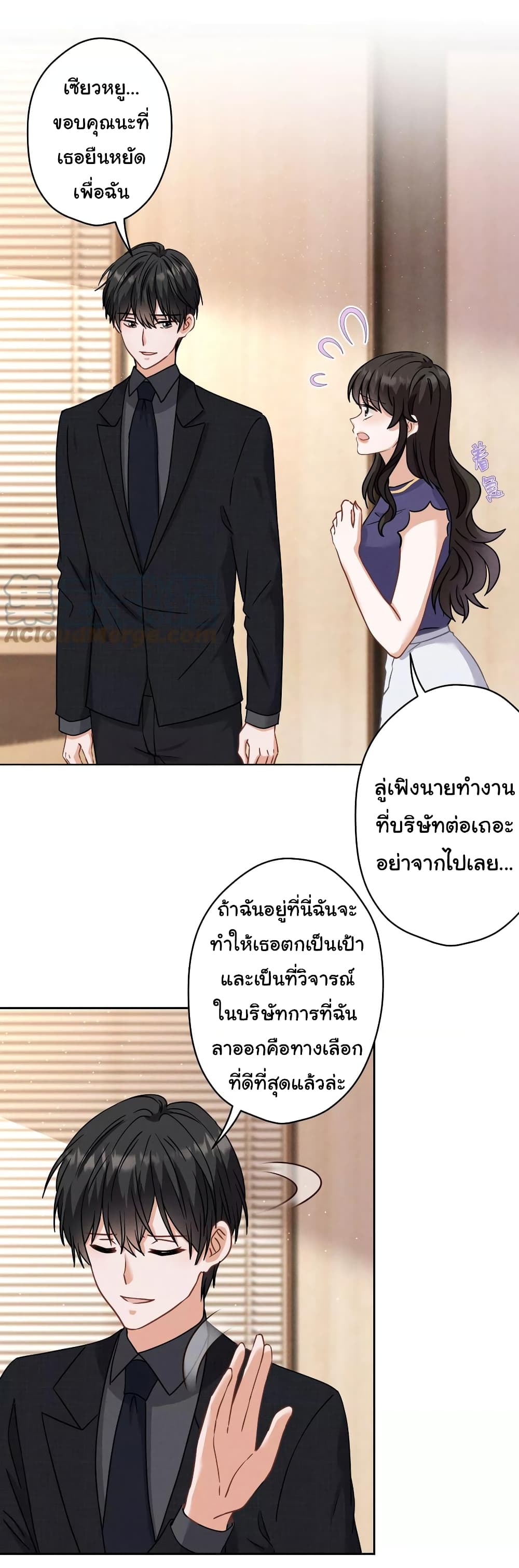 Lu Feng is the Best Son in law 168 02