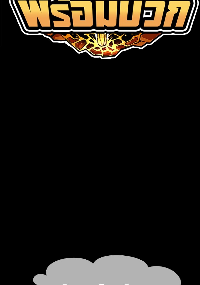 +99 Wooden Stick 82 (633)