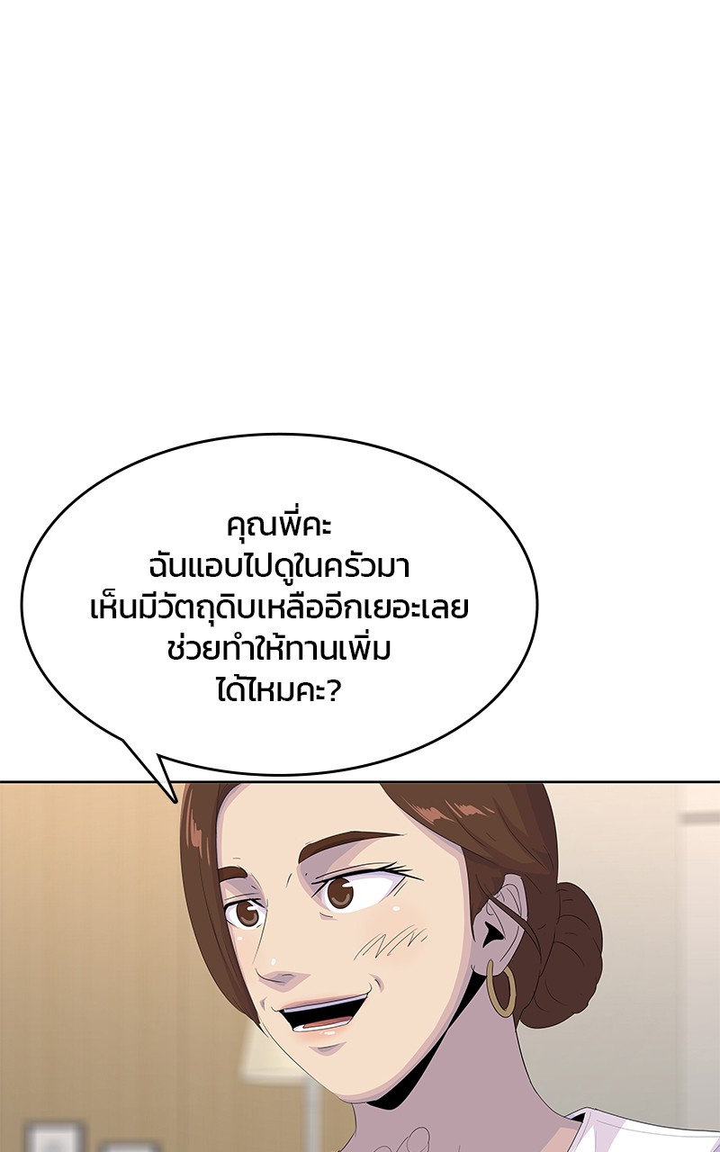 Kitchen Soldier 194 (1)