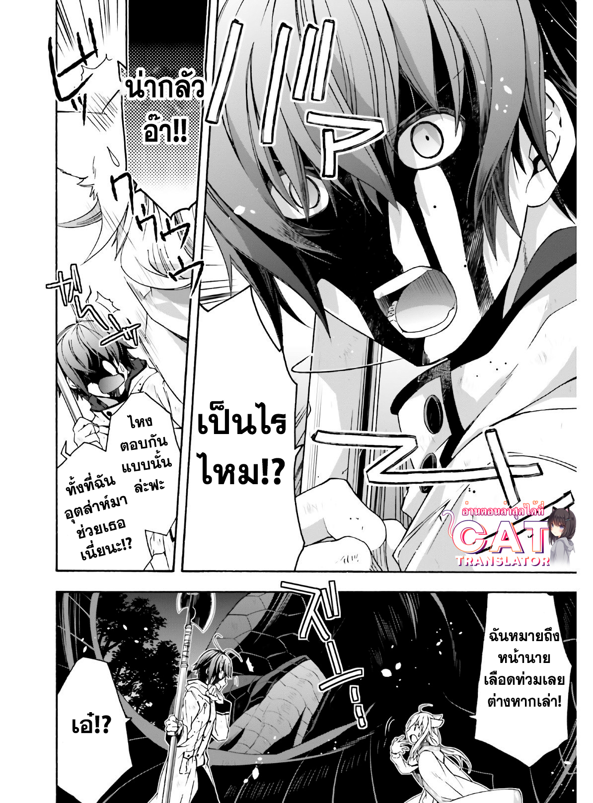The Wrong Way 37.2 (5)