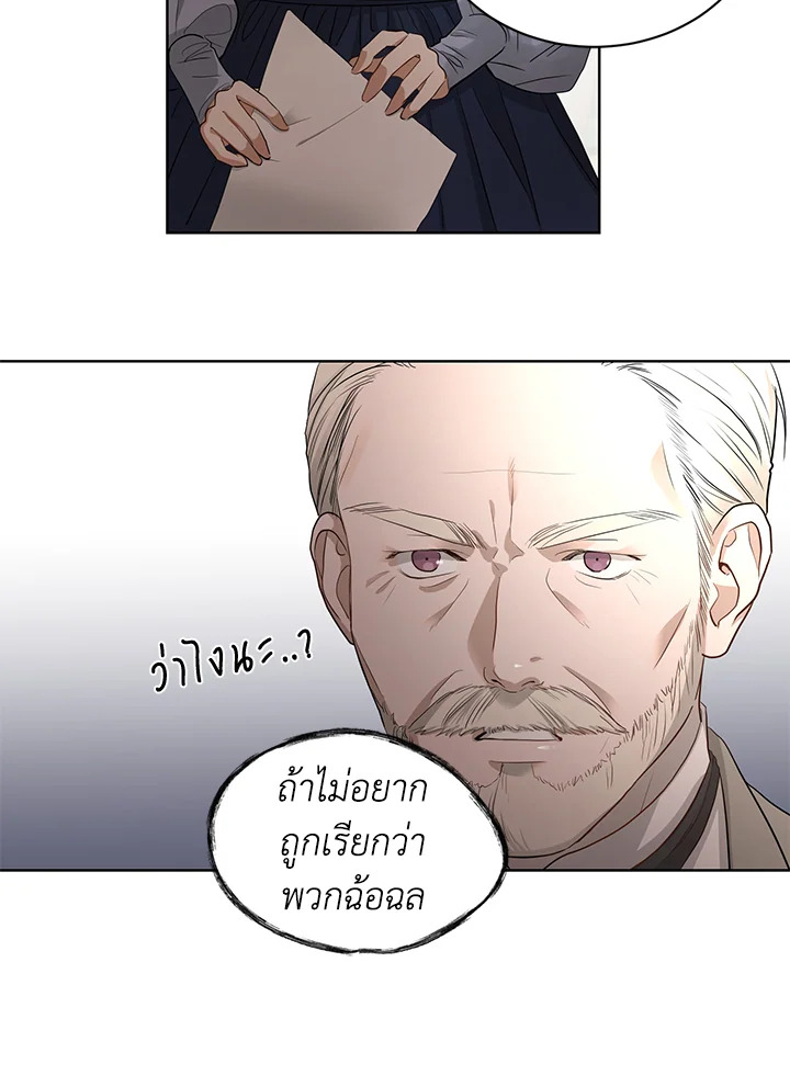 I Don't Love You Anymore 4 52