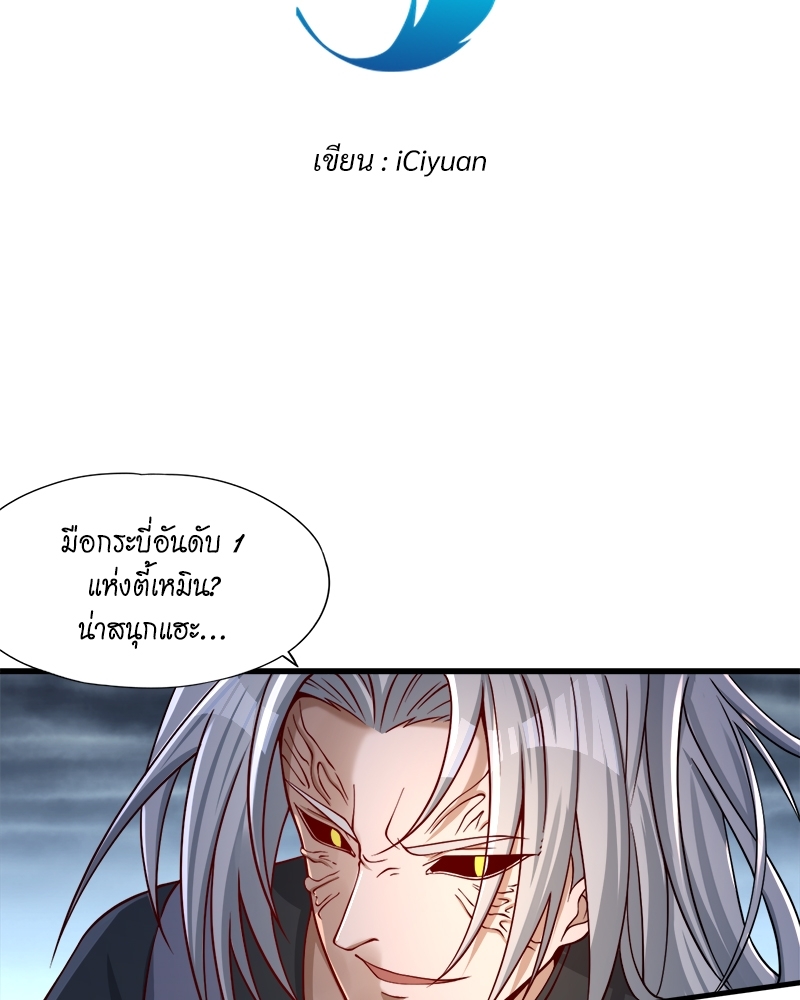 The Time of Rebirth 126 03