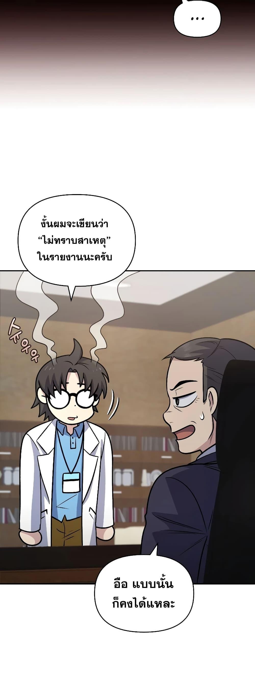 Bizarre Restaurant 35 29
