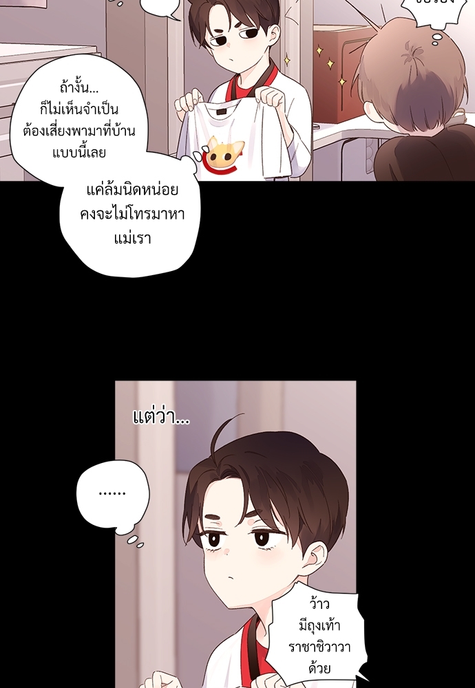 4 Week Lovers 47.2 26