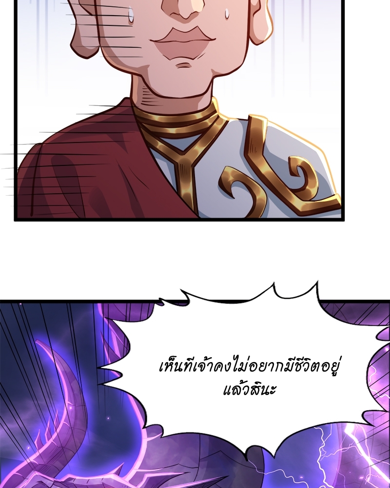 The Time of Rebirth 124 08