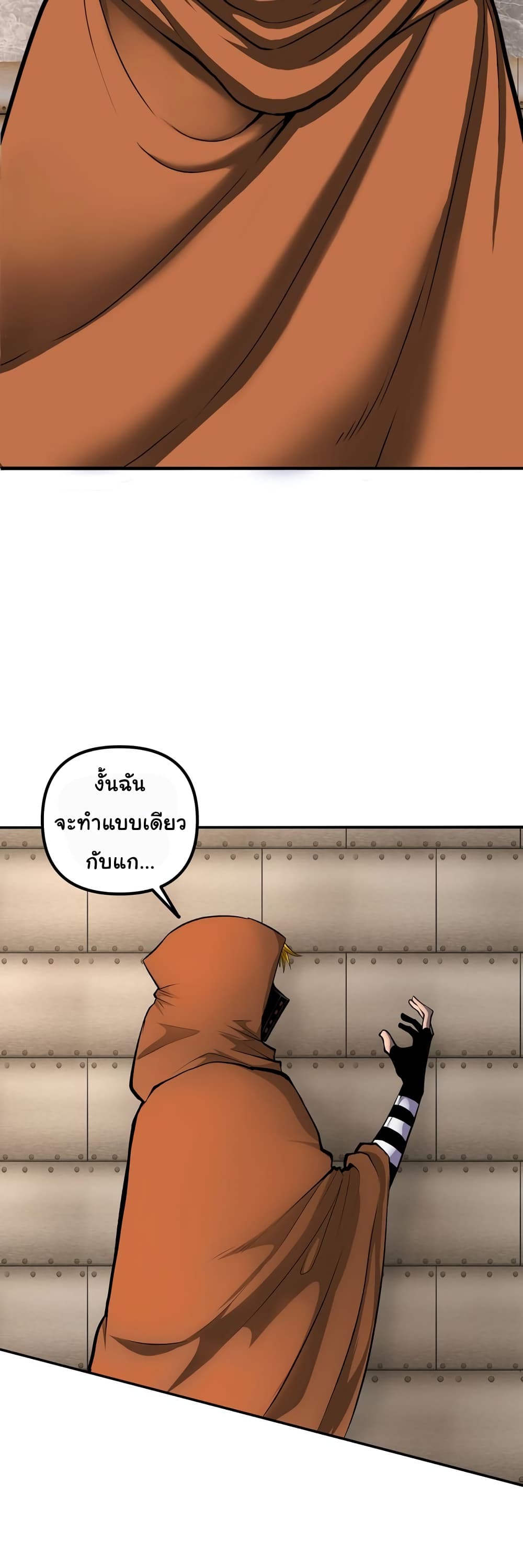 God Game 3 (14)