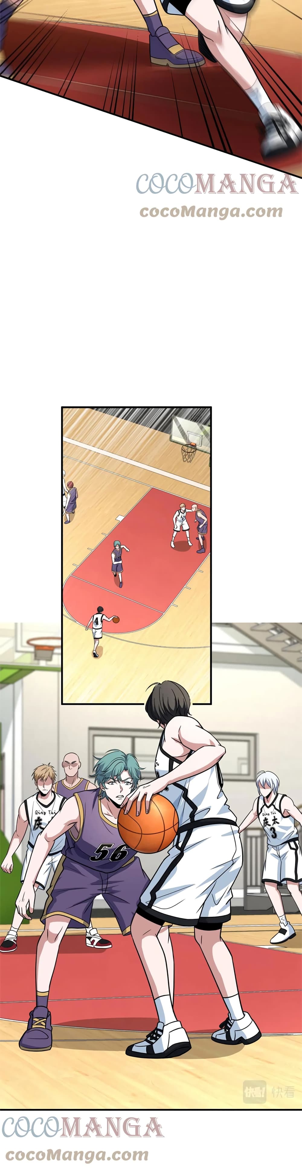 Fast Break! ตอนที่ 57 (8)