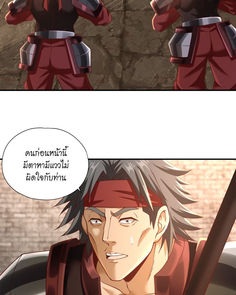 The Time of Rebirth 144 48