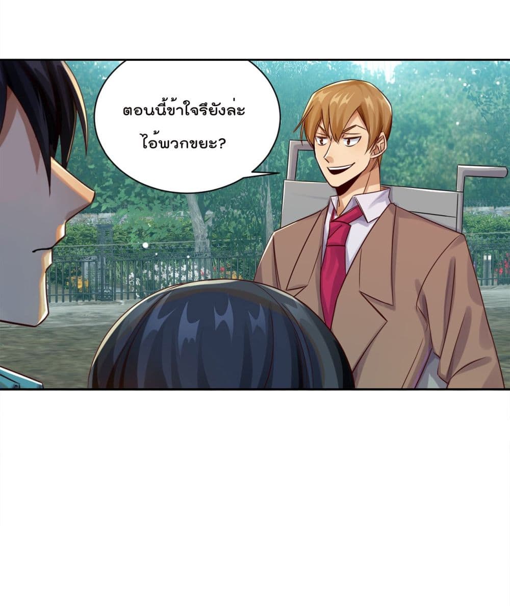War of Ragnarok 26 (8)
