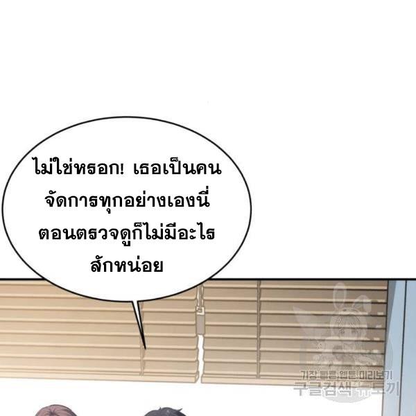 boy of death 146 209