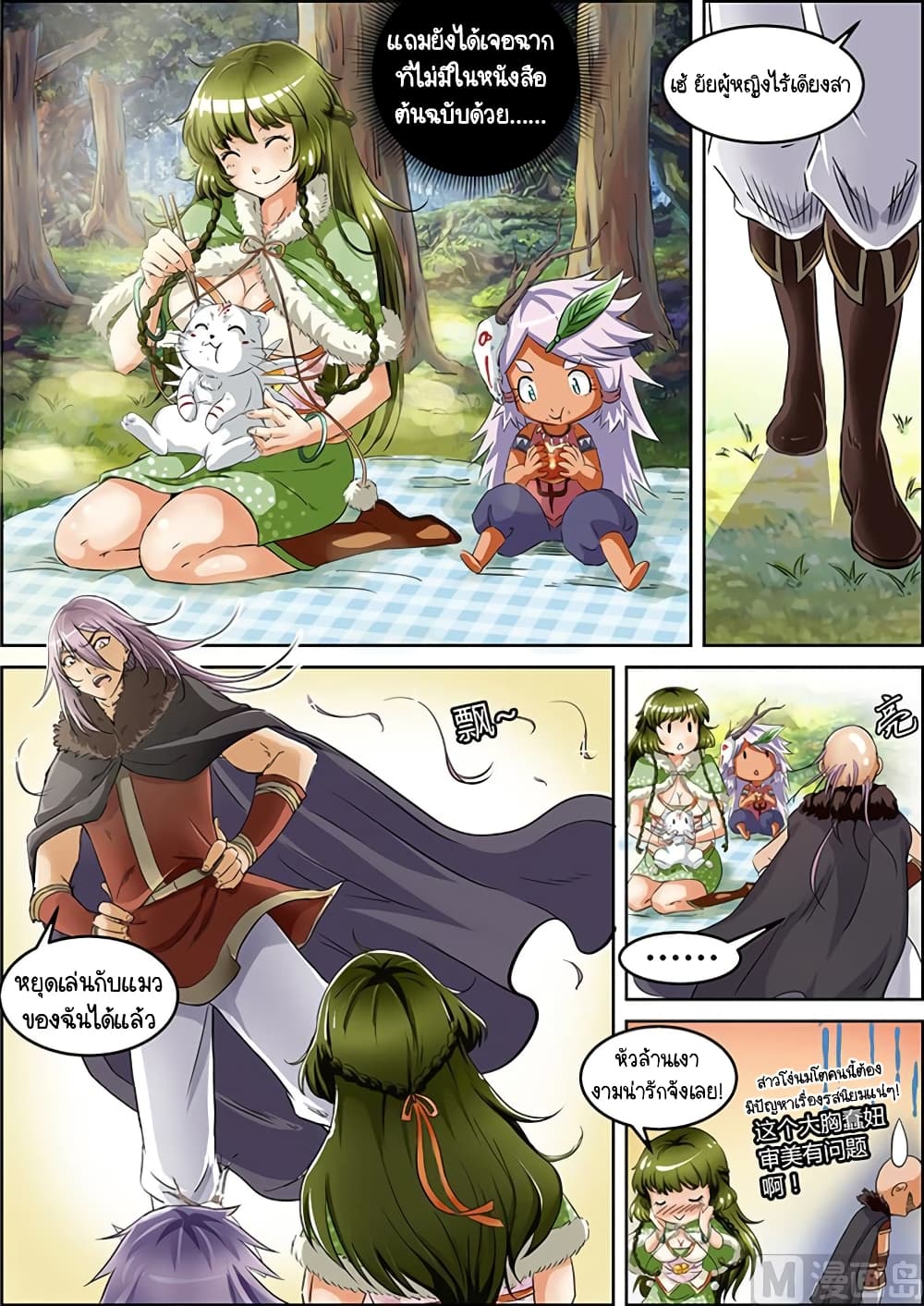 Spirit World King 16 4