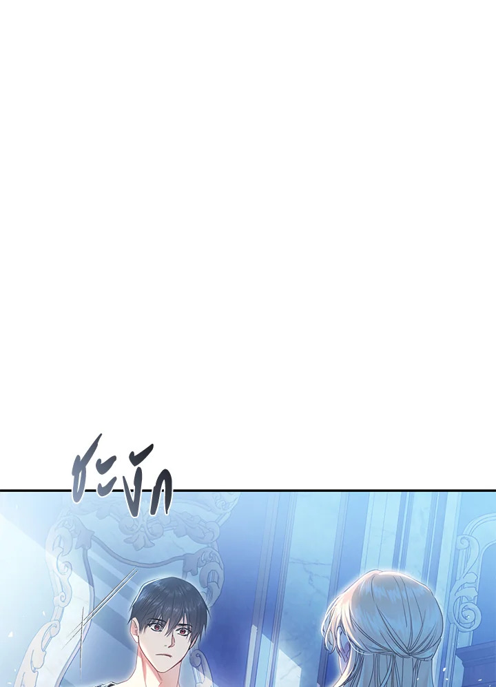 The Villainess Is a Marionette 79 044