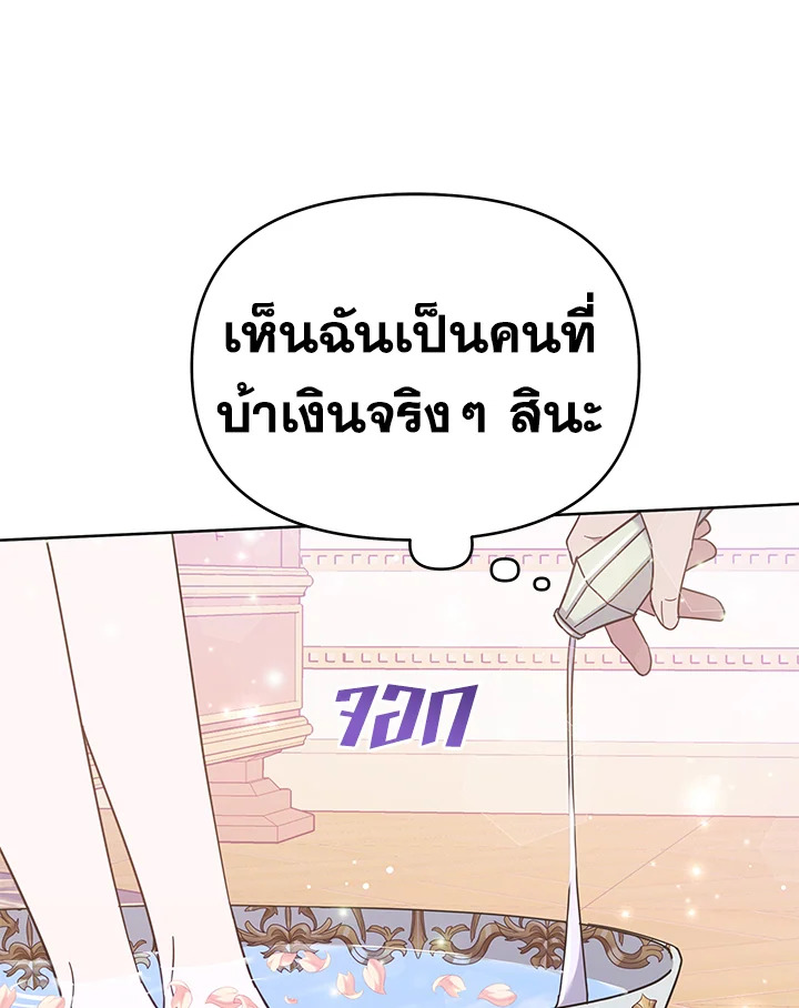 What It Means to Be You 23 080