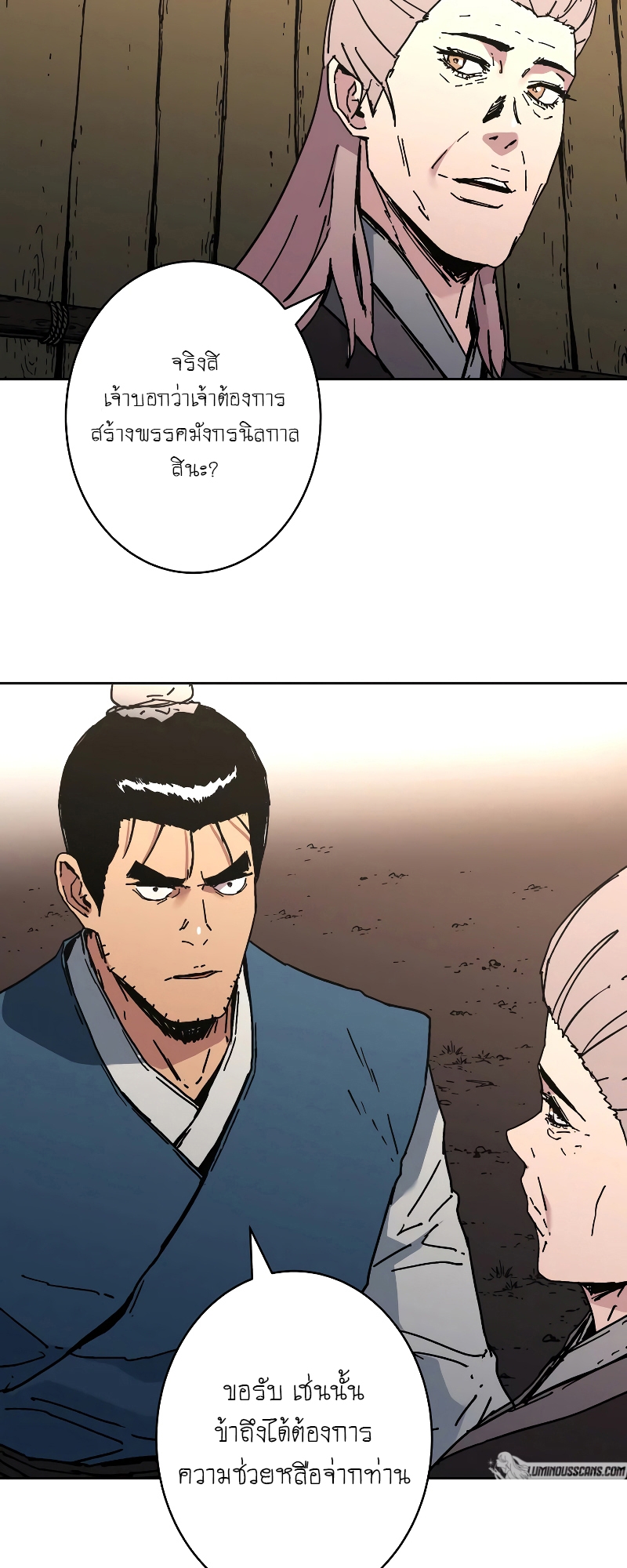 Peerless Dad 253 15 8 25660017