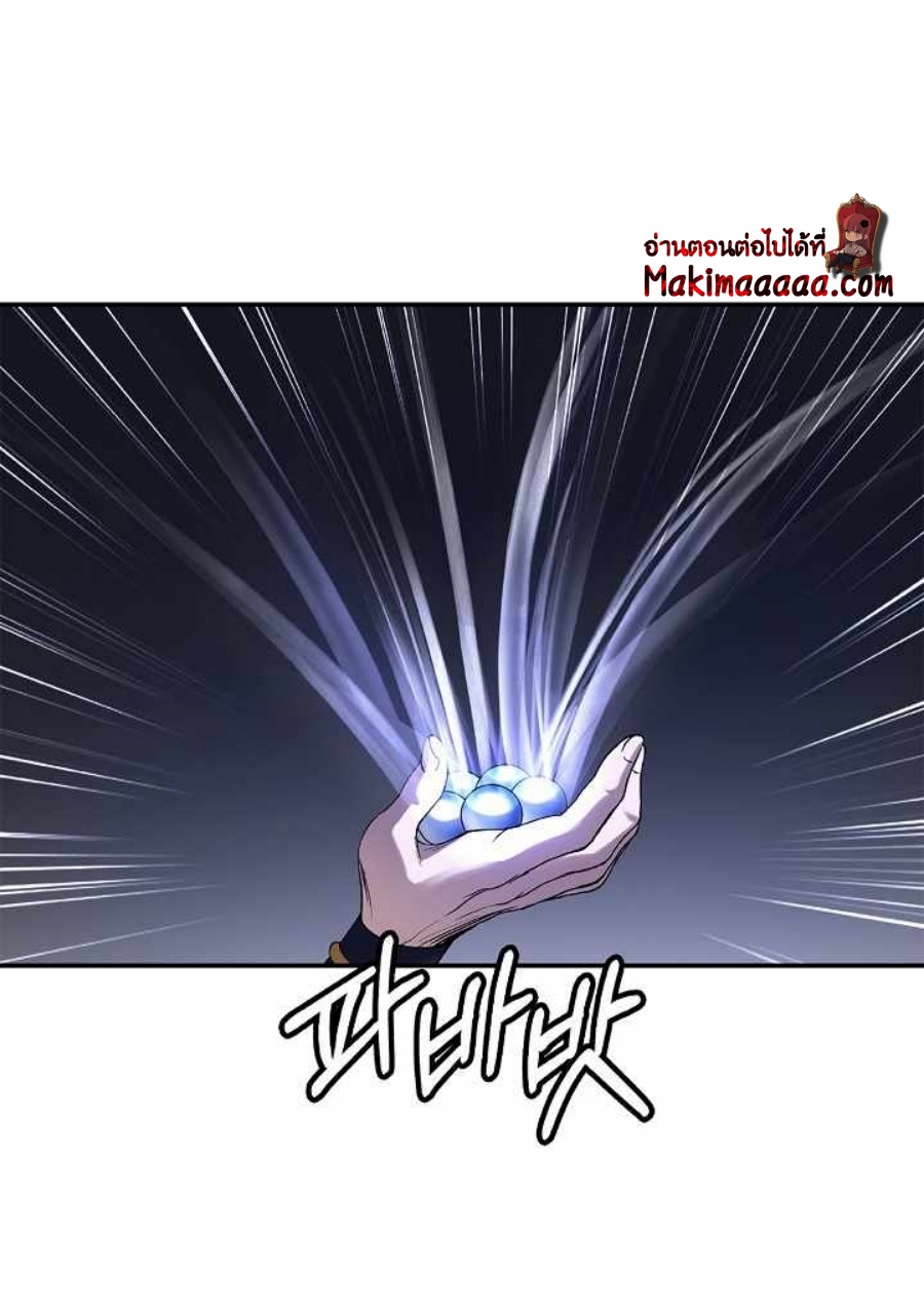 Call of the Spear 63 (31)