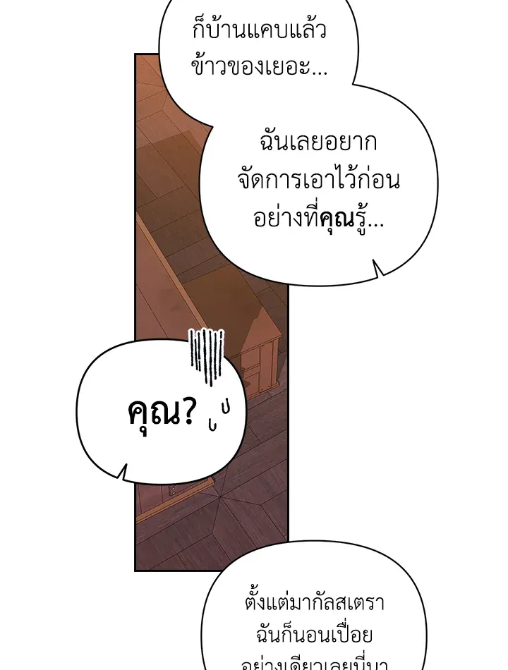 The Broken Ring 25 15